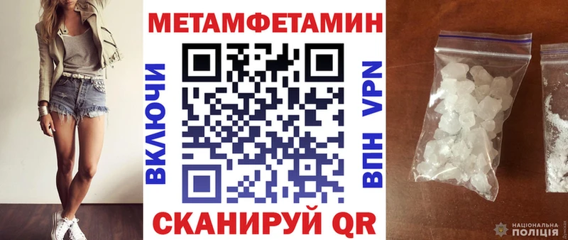 АМФЕТАМИН 97%  Набережные Челны 