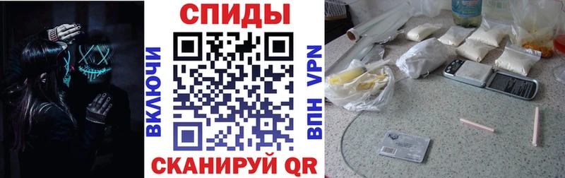 АМФЕТАМИН 97% Набережные Челны