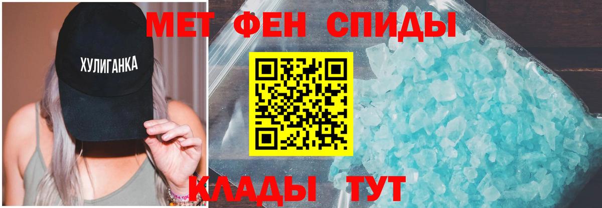 Amphetamine  Amphetamine  Набережные Челны  Вход с VPN  Амфетамин VHQ 