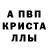 МЕТАМФЕТАМИН пудра Gretel Kensova