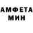 MDMA кристаллы PabloPeppito