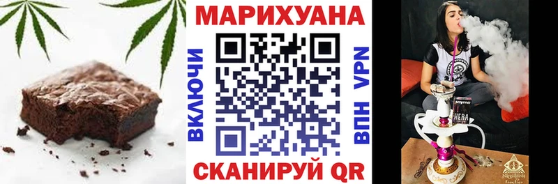 Еда ТГК конопля Набережные Челны
