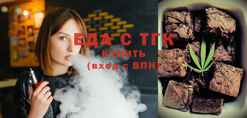 где продают наркотики  Набережные Челны  Печенье с ТГК марихуана 