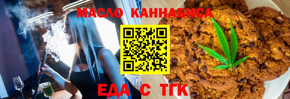МАРИХУАНА  Масло THC  Вход с VPN  Мяу-Мяу  Набережные Челны  Мефедрон  ГАШ  КОКАИН  A PVP 