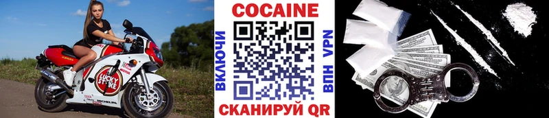 где продают наркотики Набережные Челны КОКАИН Эквадор