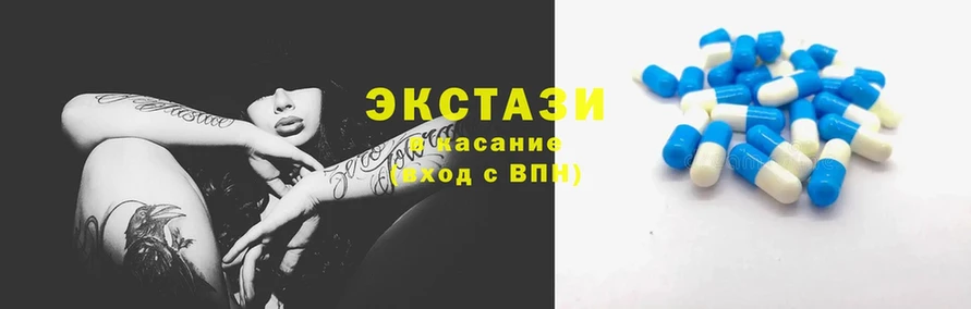 ЭКСТАЗИ mix  Набережные Челны 