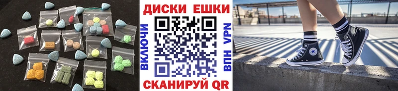 Ecstasy 280 MDMA  хочу наркоту  Набережные Челны 