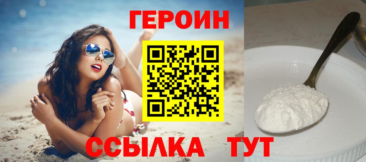 Амфетамин Набережные Челны