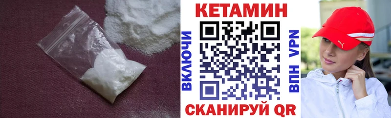где продают Набережные Челны mega ТОР КЕТАМИН VHQ