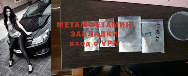 прущие грибы Анива