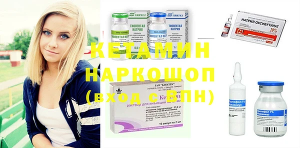 MESCALINE Пересвет