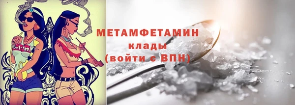 бошки Осинники