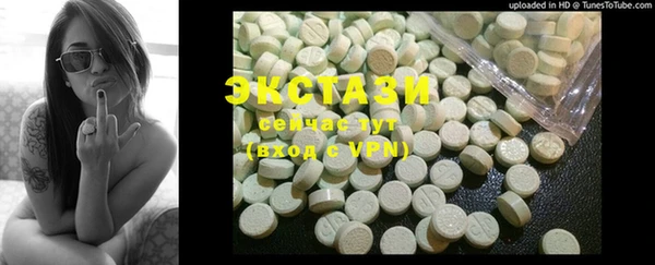 гидропоника Осташков