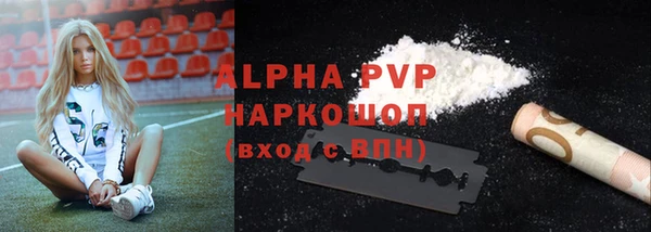 гидропоника Осташков