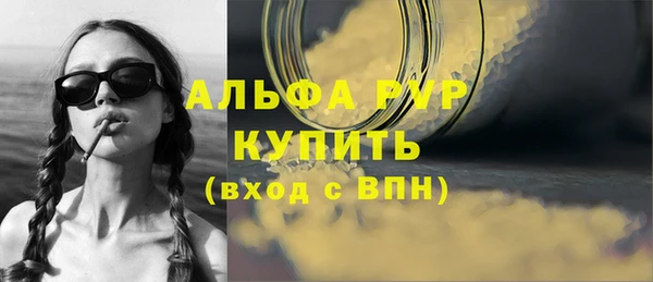 меф Анжеро-Судженск