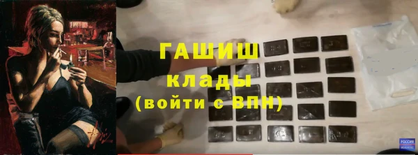 бошки Осинники