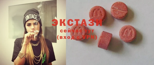 прущие грибы Анива