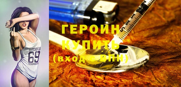 бошки Осинники