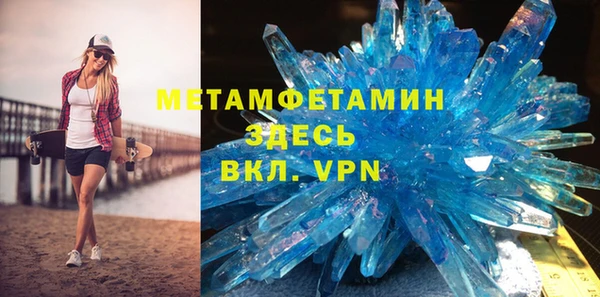 бошки Осинники