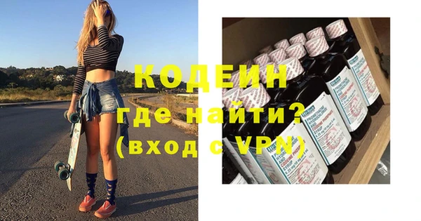 бошки Осинники