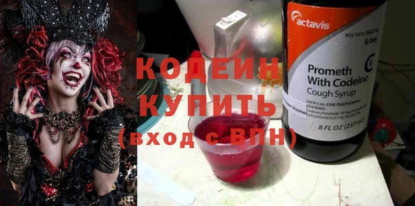 меф Анжеро-Судженск