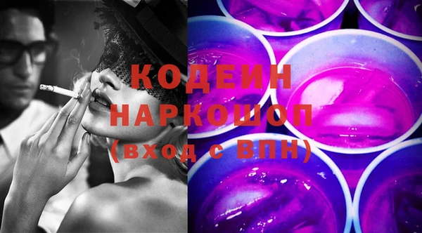 бошки Осинники