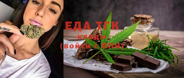 бошки Осинники