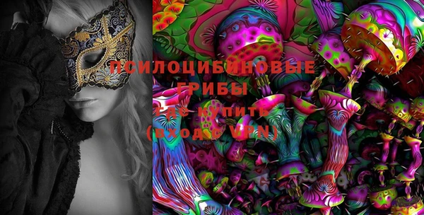 МДМА Апатиты