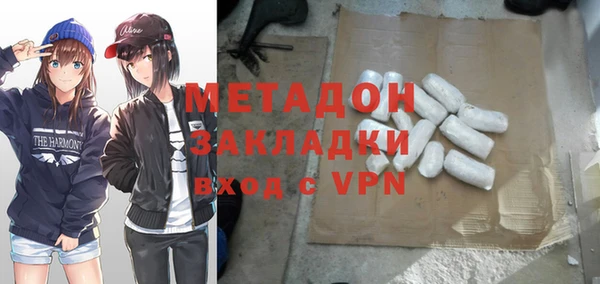 гидропоника Осташков