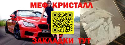 винт Канаш