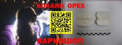 мдма Ипатово