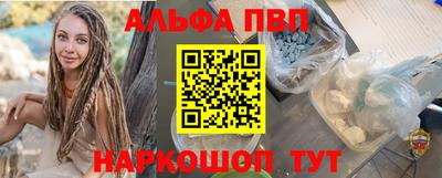 мдма Ипатово