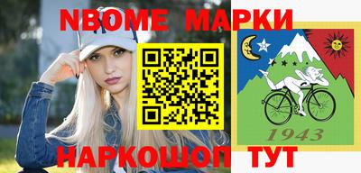 дмт Ирбит