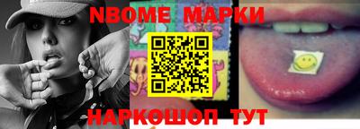 наркотики Камышлов