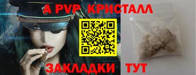 мдма Ипатово