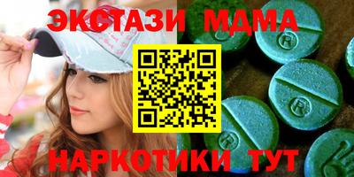 мдма Ипатово
