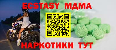 марки lsd Абакан