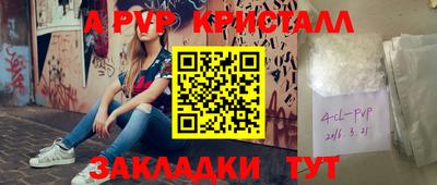 гашишное масло Кандалакша
