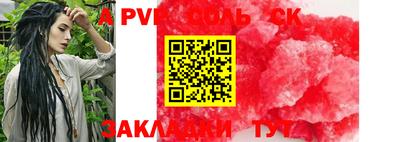 мдма Ипатово
