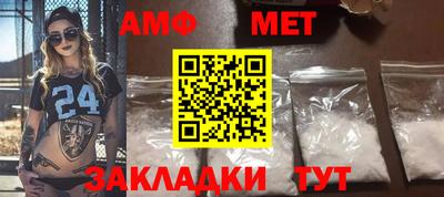 мдма Ипатово