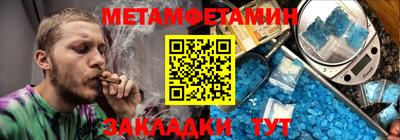 мдма Ипатово