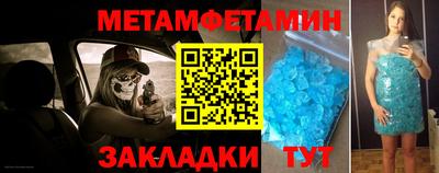 дмт Ирбит