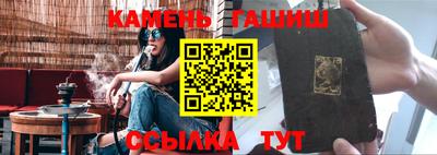 мдма Ипатово