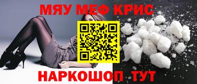 мдма Ипатово