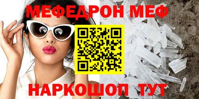 мдма Ипатово