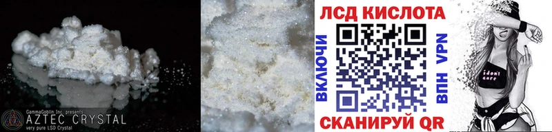 OMG маркетплейс  Набережные Челны  ЛСД экстази кислота 