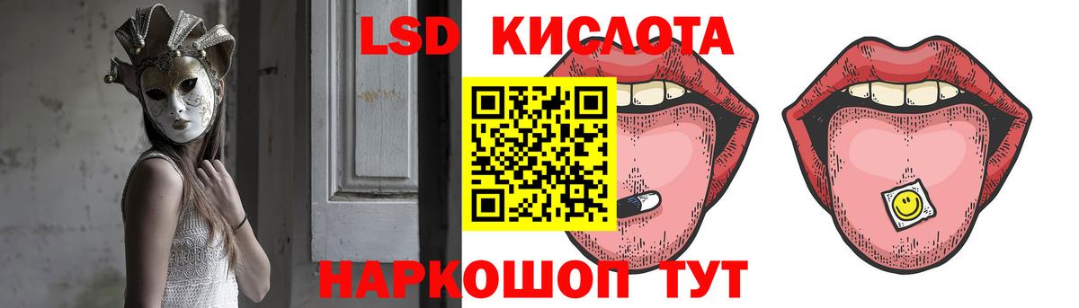 Лсд 25 экстази кислота  Вход с VPN  Набережные Челны  LSD-25 экстази  LSD-25 экстази кислота 