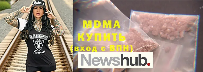 MDMA молли  Набережные Челны 