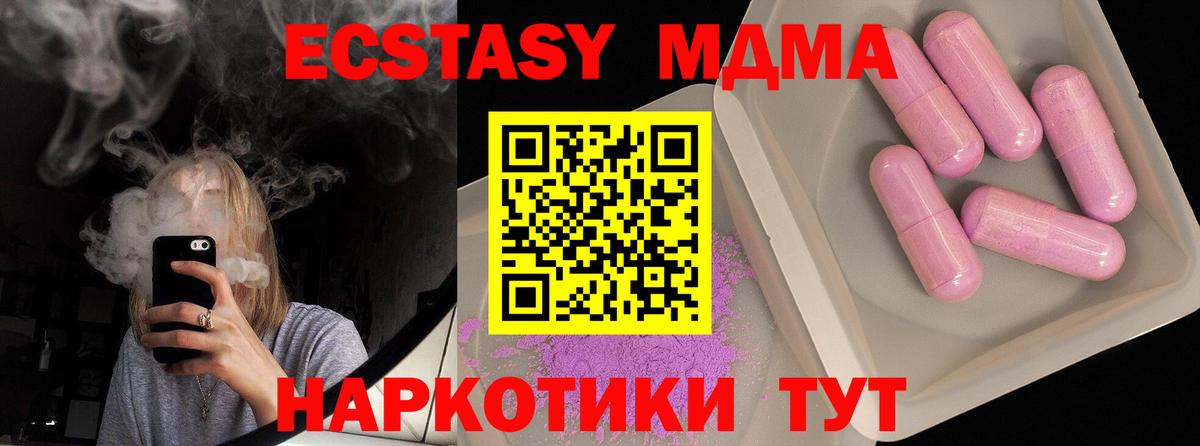 Мефедрон кристаллы  Гашиш  COCAIN  Вход с VPN  Набережные Челны  Где найти наркотики?  ГАШИШ  Меф  Alpha-PVP СОЛЬ   Героин 