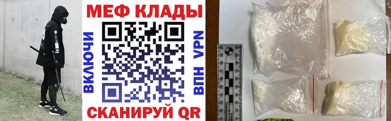 hydra ТОР  Набережные Челны  Мефедрон мука 